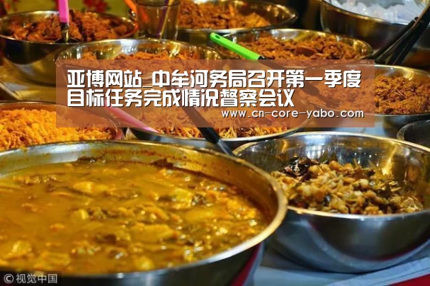亚博官网