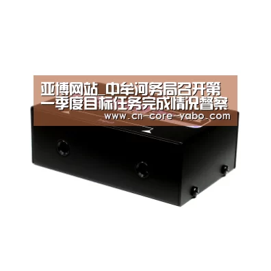 亚博网站