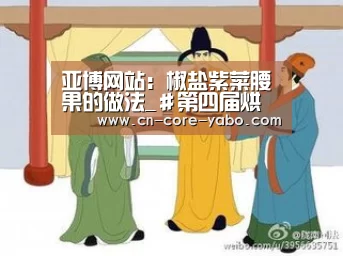 亚博网站