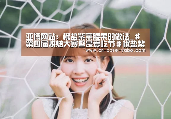 亚博