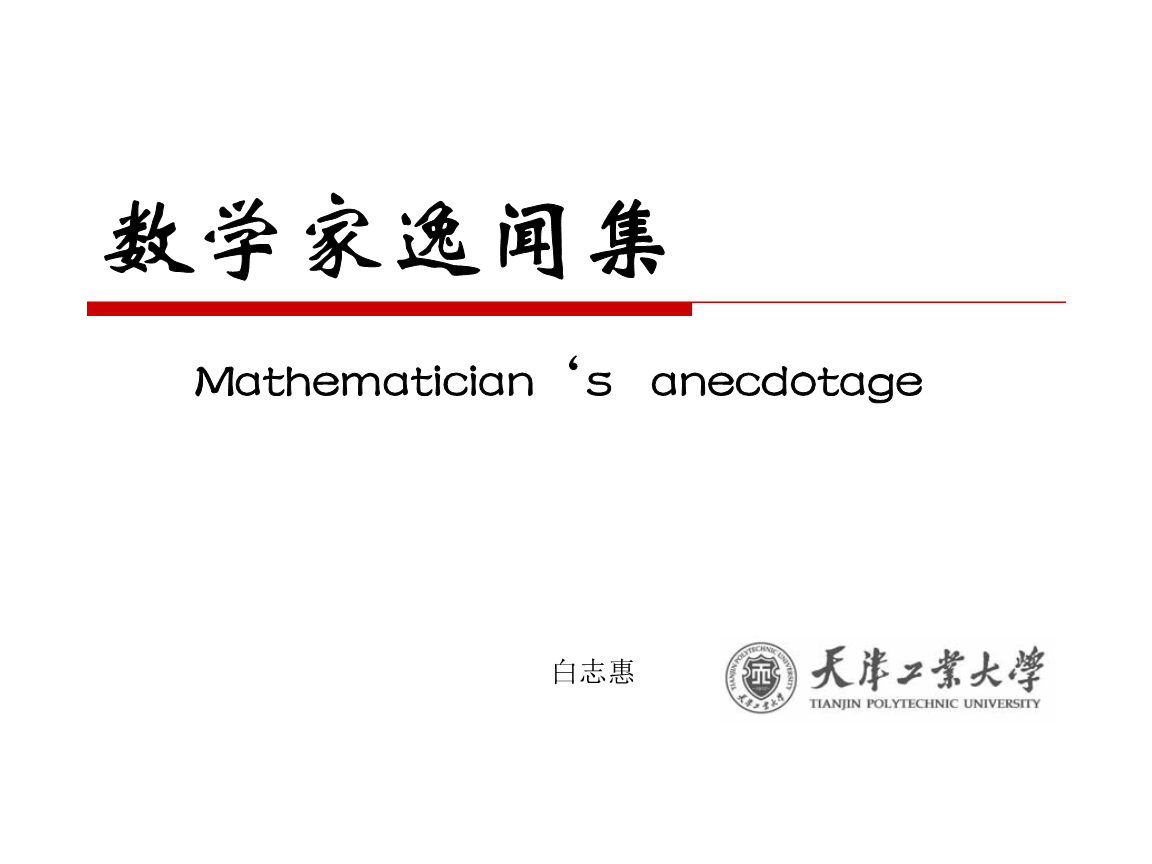 亚博网站|封丘河务局再紧安全弦(图2) 亚博网站