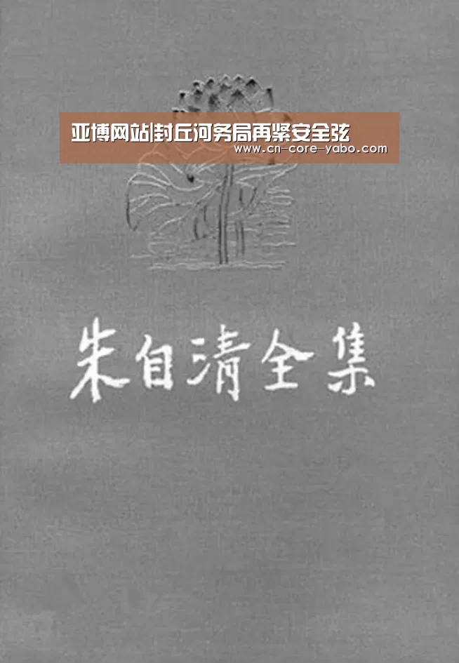 亚博网站|封丘河务局再紧安全弦