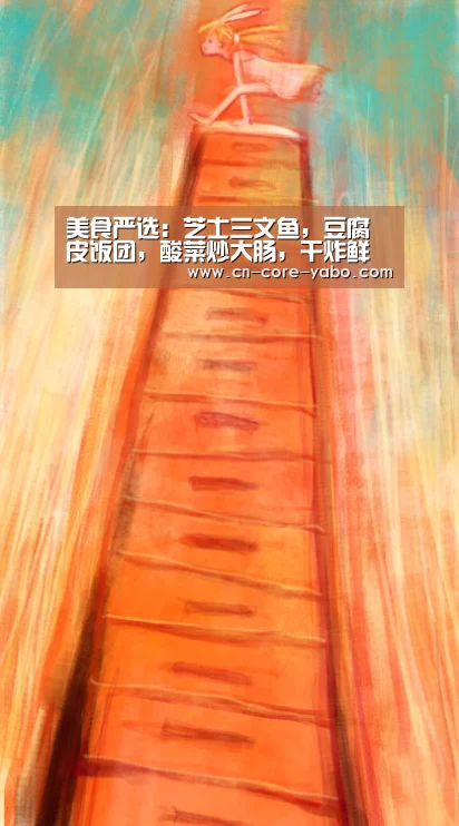 亚博