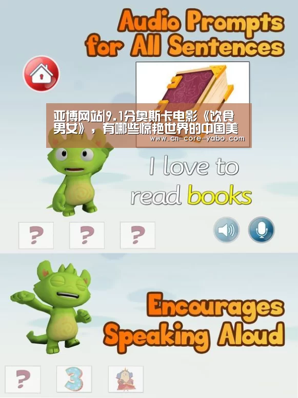 亚博官网