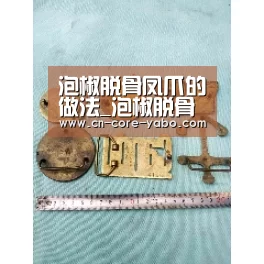 泡椒脱骨凤爪的做法_泡椒脱骨凤爪怎么做_鸣翠燕的菜谱_亚博体育