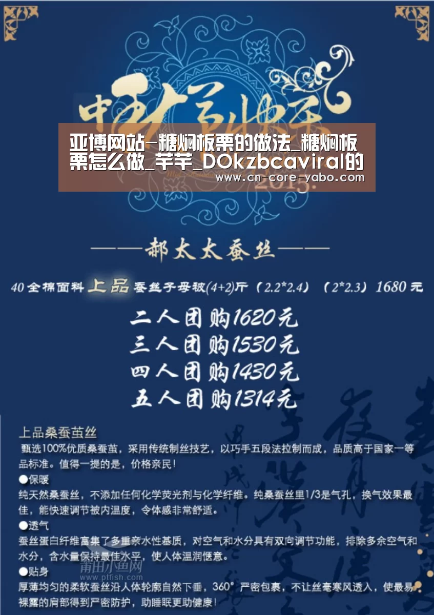 亚博网站-糖焖板栗的做法_糖焖板栗怎么做_芊芊_DOkzbcaviraI的菜谱