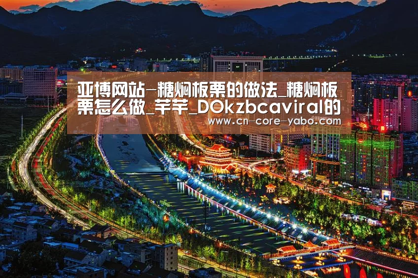 亚博