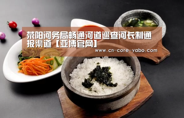 亚博官网