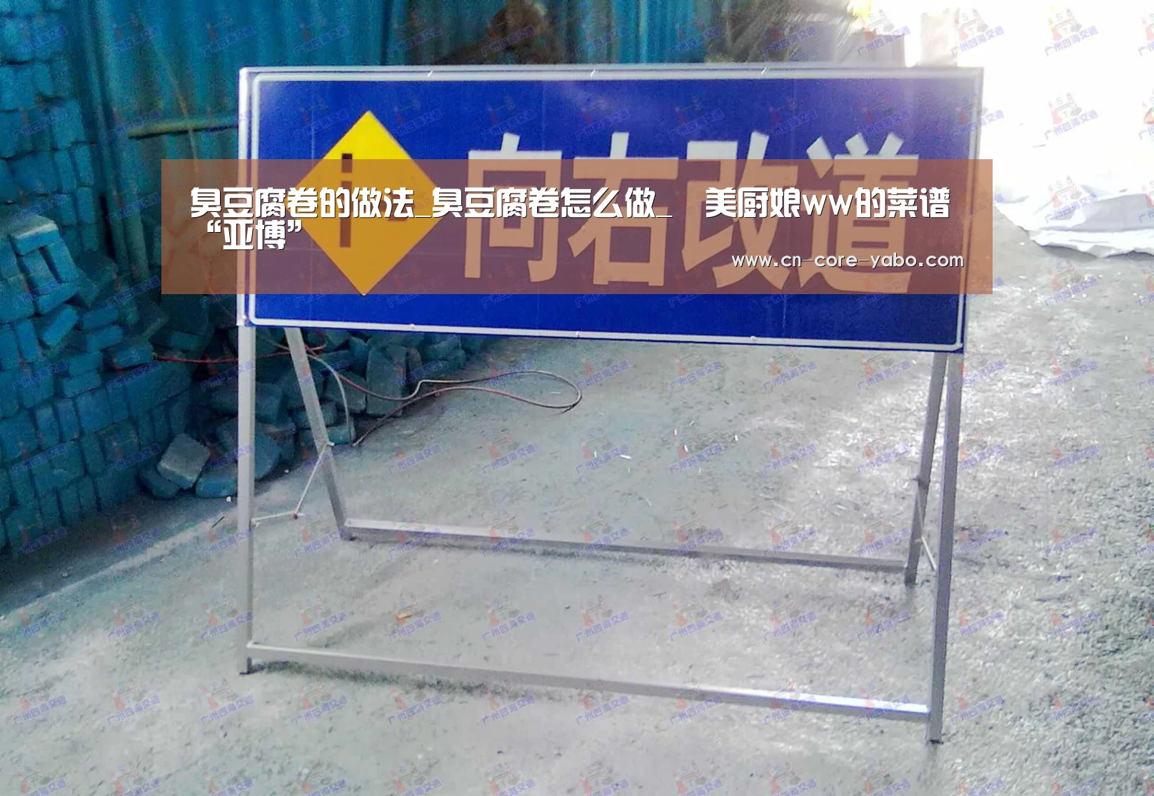 臭豆腐卷的做法_臭豆腐卷怎么做_美厨娘ww的菜谱“亚博”