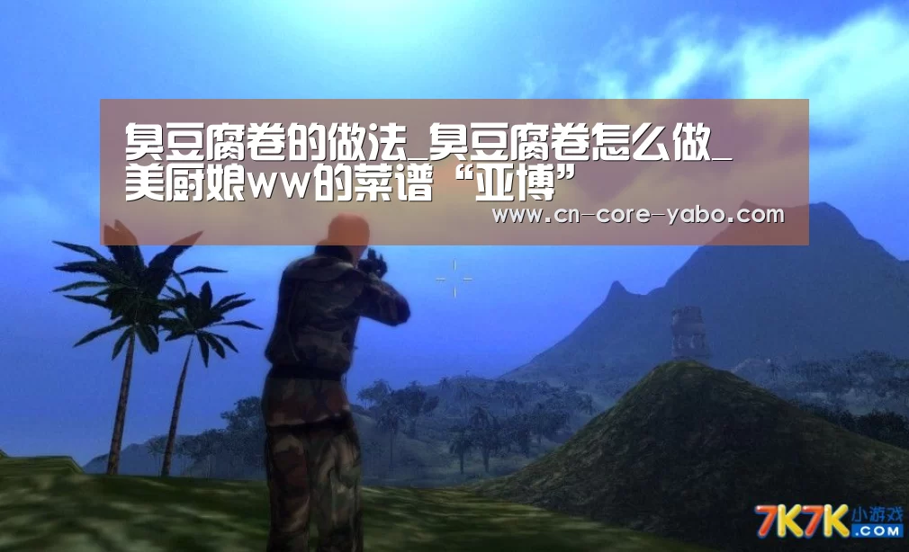 亚博体育