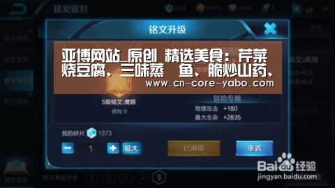 亚博官网
