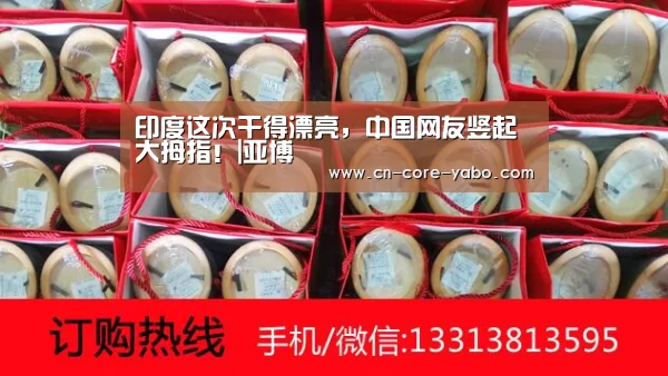 亚博官网